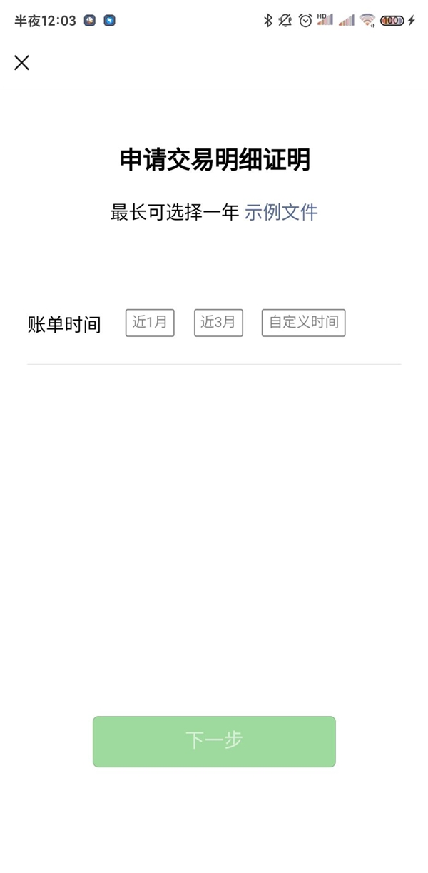 不小心把微信轉賬記錄刪了怎么恢復找回來？其實很簡單