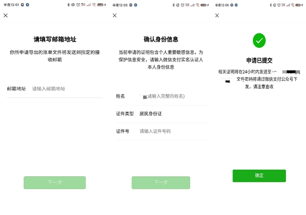 不小心把微信轉賬記錄刪了怎么恢復找回來？其實很簡單
