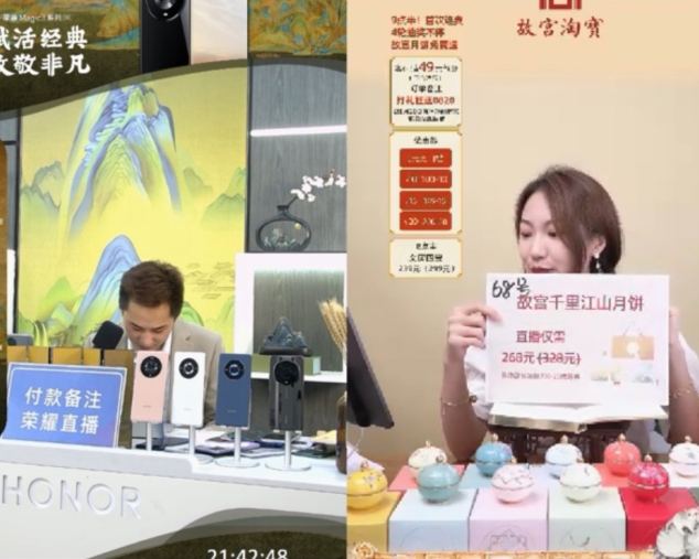 賦活經(jīng)典致敬非凡，榮耀天貓超級品牌日以科技喚醒傳統(tǒng)文化生命力