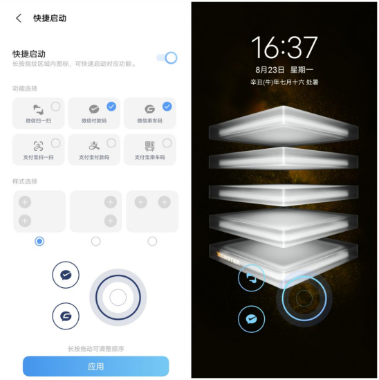 馬上開學(xué)了還沒(méi)換手機(jī)？iQOO 8 Pro是5K價(jià)位最佳的選擇