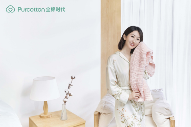 解鎖黎貝卡的全棉時代同款好物