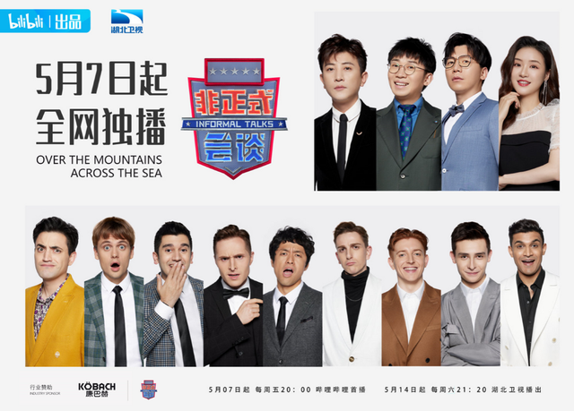 《中餐廳5》開播，品質(zhì)種草康巴赫，蜂窩鍋烹出美味佳肴