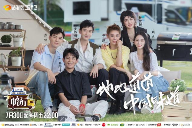 《中餐廳5》開播，品質(zhì)種草康巴赫，蜂窩鍋烹出美味佳肴