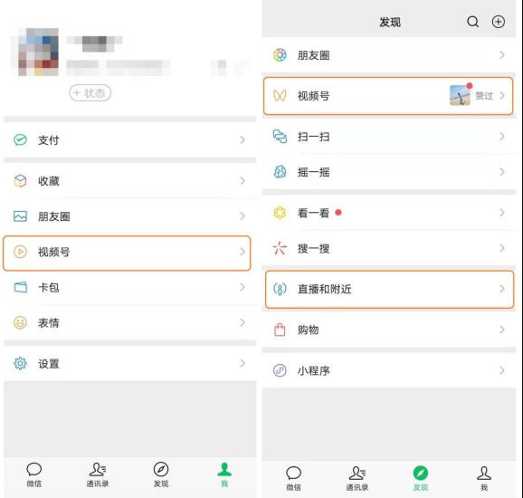 視頻號日活預(yù)計年底 6 億超抖音，騰訊將成為短視頻賽道霸主
