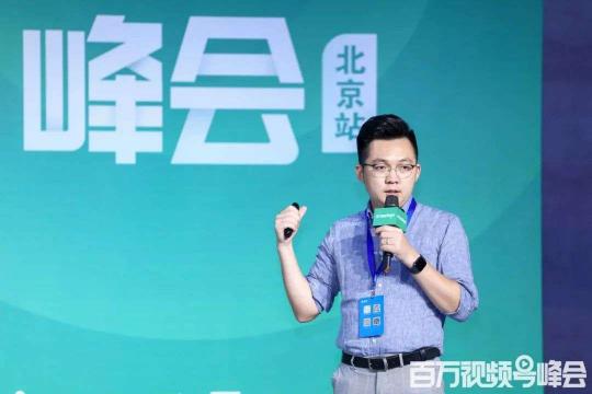 視頻號日活預(yù)計年底 6 億超抖音，騰訊將成為短視頻賽道霸主