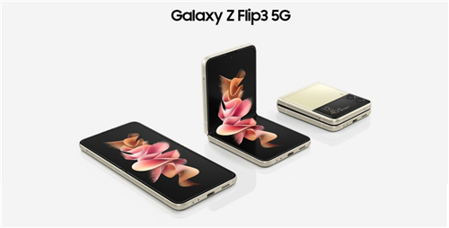 入手必看！三星Galaxy Z Flip3 5G超多亮點(diǎn)等你體驗(yàn)