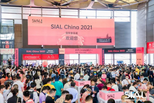 SIAL中食展全面整合資源推動(dòng)行業(yè)發(fā)展，SIAL國際食品展放眼全球深化改革
