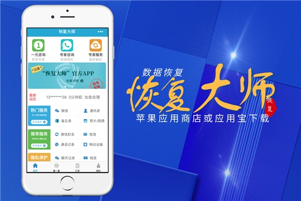還在為誤刪微信聊天記錄發(fā)愁？這幾種恢復方法你敢相信嗎！