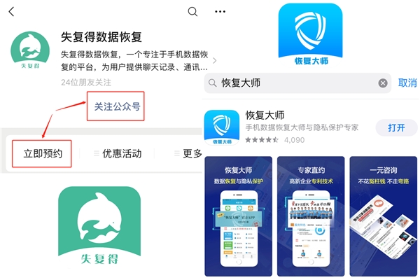 還在為誤刪微信聊天記錄發(fā)愁？這幾種恢復方法你敢相信嗎！
