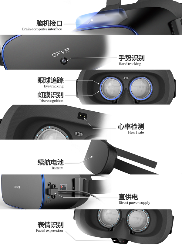 大朋VR發(fā)布一體機(jī)新品P1 Ultra 4K，模組化設(shè)計(jì)賦能行業(yè)客戶