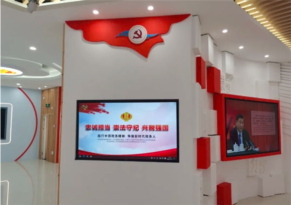 飛利浦商顯，打造稅務(wù)文化建設(shè)基地