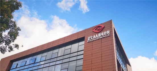 云從科技競爭力全面分析：操作系統(tǒng)為核心、5年營收超百億