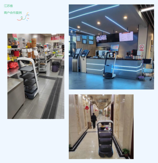 普渡科技擔(dān)任江蘇省餐飲協(xié)會(huì)副主席單位，共促餐飲機(jī)器人事業(yè)新發(fā)展