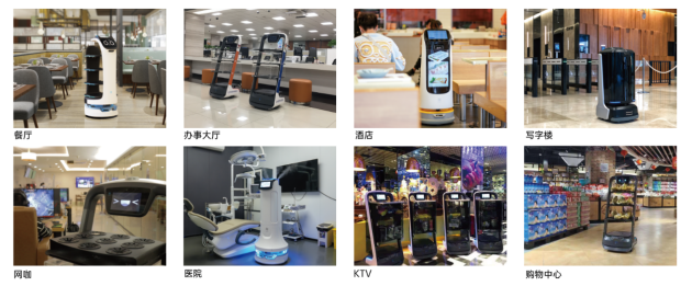 普渡科技擔(dān)任江蘇省餐飲協(xié)會(huì)副主席單位，共促餐飲機(jī)器人事業(yè)新發(fā)展