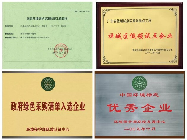 榮譽(yù) 
