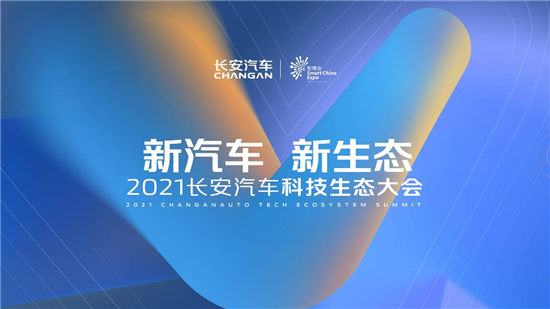 騰訊沈沛：用云+SaaS的獨(dú)特優(yōu)勢(shì)，助力車企業(yè)全鏈路數(shù)字化升級(jí)