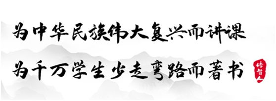 傳智教育：緊隨國家科技戰(zhàn)略及產(chǎn)業(yè)發(fā)展步伐，以就業(yè)為導(dǎo)向培養(yǎng)科技人才