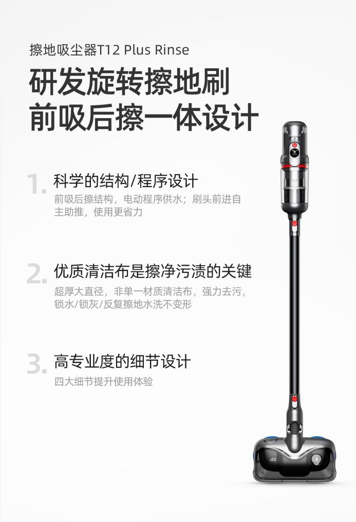 吸塵器、洗地機還是掃地機？挑選清潔家電就看這份好物榜單！
