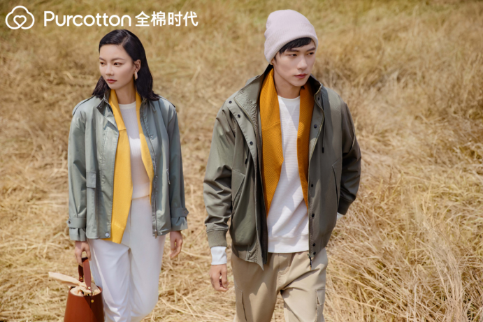 穿行自然，煥新生活，全棉時(shí)代2021秋冬外出服上新