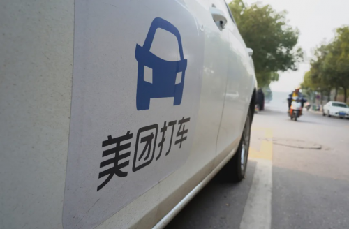 誰在構(gòu)建本地生活的“大圈”？從美團(tuán)、高德到聚美旗下街電