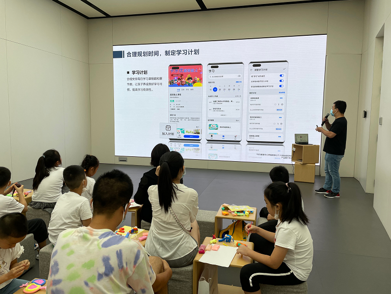 用興趣點亮夢想 華為教育中心趣味夏令營陪孩子度過充實暑假