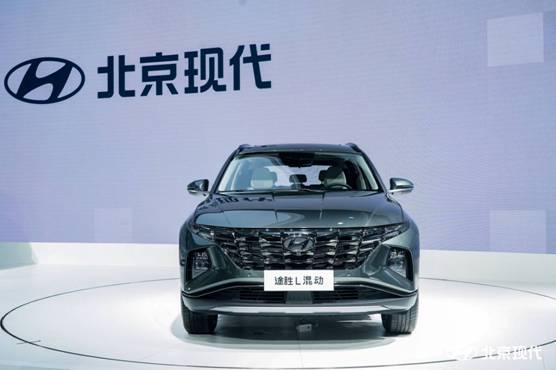 庫斯途、途勝L混動(dòng)聯(lián)袂成都車展首發(fā)亮相，北京現(xiàn)代火力全開