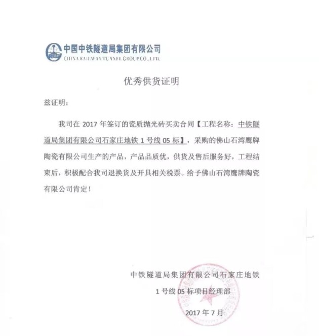 47年民族陶瓷品牌，兩代人的選擇與堅(jiān)守