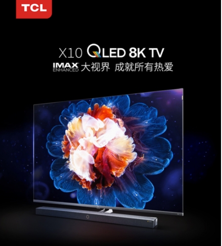 小中見(jiàn)大，TCL Mini LED技術(shù)淺析