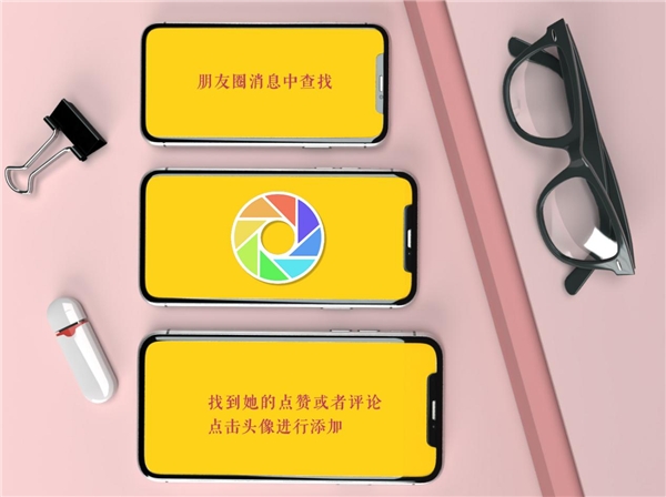 如何恢復(fù)刪除的微信好友？這幾個(gè)專業(yè)恢復(fù)方法我看行！