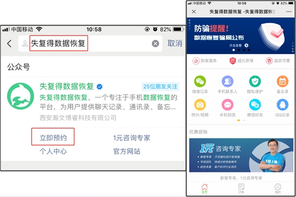 如何恢復(fù)刪除的微信好友？這幾個(gè)專業(yè)恢復(fù)方法我看行！
