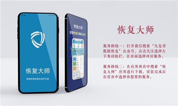 如何恢復(fù)刪除的微信好友？這幾個(gè)專業(yè)恢復(fù)方法我看行！