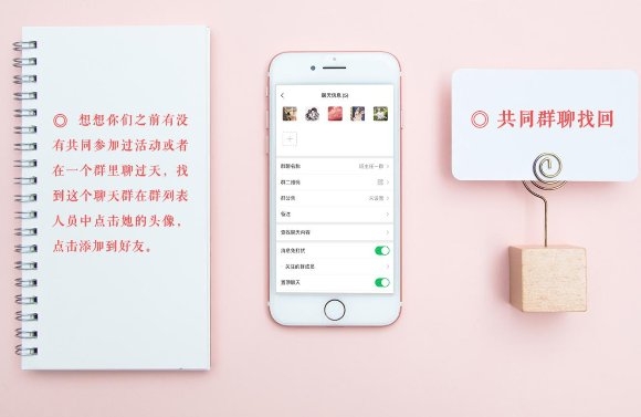 如何恢復(fù)刪除的微信好友？這幾個(gè)專業(yè)恢復(fù)方法我看行！