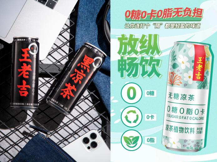 廣藥集團(tuán)入圍世界500強(qiáng)，不斷求變的王老吉做對了什么？