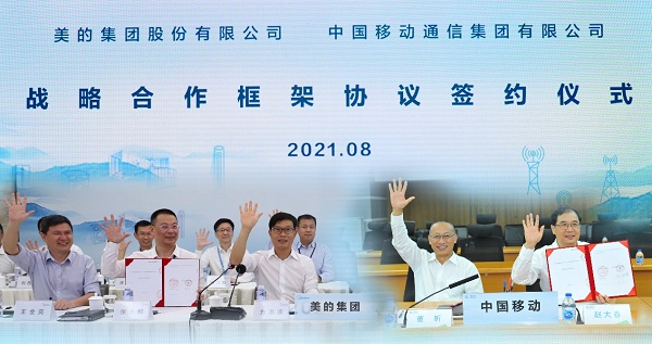 美的集團與中國移動簽署戰(zhàn)略合作框架協(xié)議，共建5G+新生態(tài)