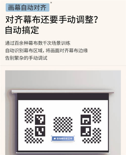 易烊千璽同款投影儀：極米NEW Z6X好用嗎？