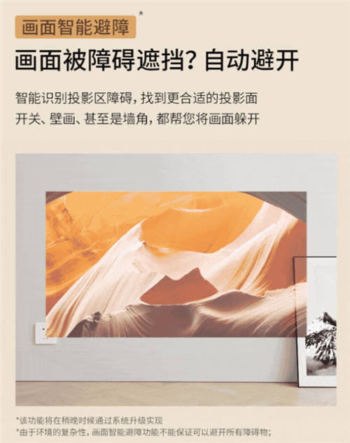 易烊千璽同款投影儀：極米NEW Z6X好用嗎？