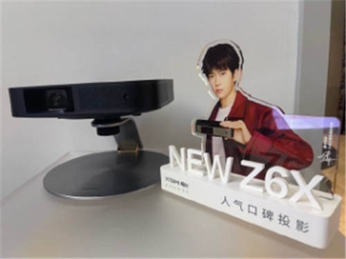 易烊千璽同款投影，極米NEW Z6X不漲價還升級