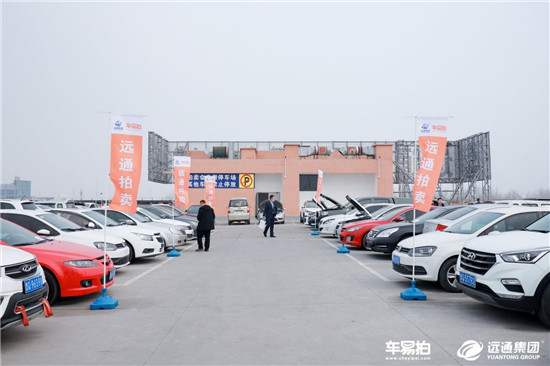 車易拍數(shù)字化賦能經(jīng)銷商，抓住行業(yè)新風(fēng)口