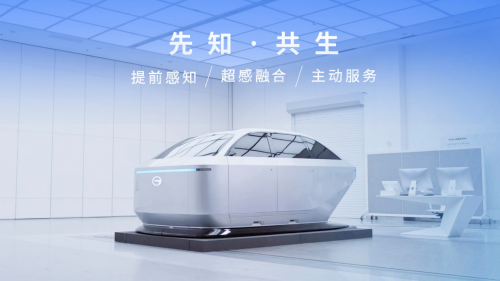 送娃上下學(xué)居然成了享受？多虧了傳祺GS4 PLUS！