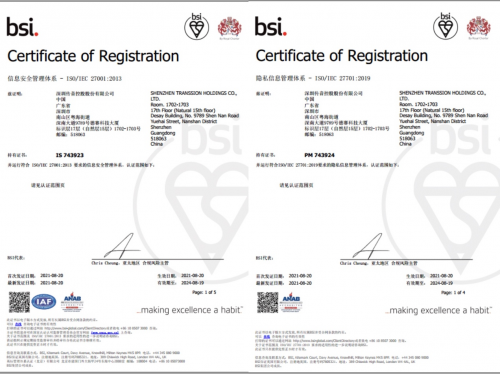 傳音控股通過ISO 27001及ISO 27701雙重認(rèn)證，信息安全和隱私保護(hù)管理體系全面升級