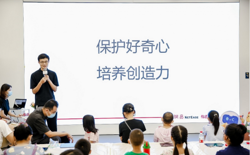玩轉(zhuǎn)神奇漢字、走進(jìn)STEAM夏日課堂 華為教育中心暑期活動(dòng)充實(shí)兒童假期生活