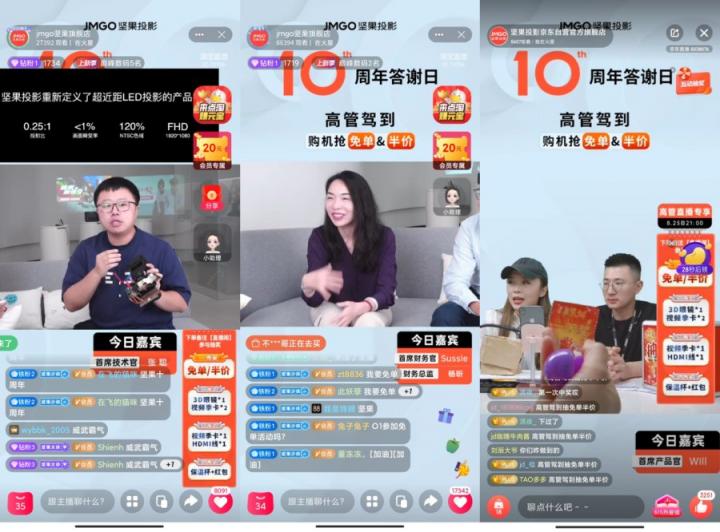 極米天貓超品日來襲，但家用投影儀良心大促還得看堅果投影？