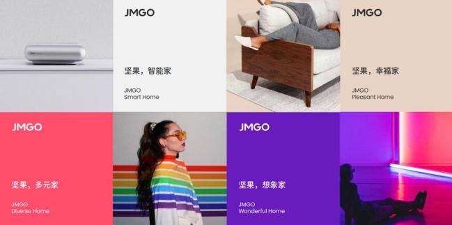 極米天貓超品日來襲，但家用投影儀良心大促還得看堅果投影？