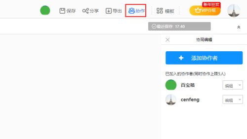 用好這款思維導(dǎo)圖軟件，讀書(shū)筆記全搞定！