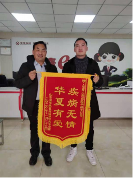 華夏保險(xiǎn)理賠怎么樣？以人民為中心，華夏保險(xiǎn)快速理賠廣受贊譽(yù)