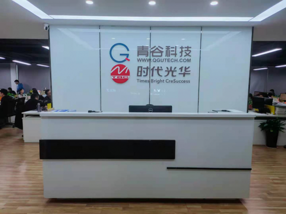 喜訊！合肥青谷信息科技有限公司通過ITSS運行維護服務能力認證