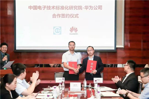 華為攜手行業(yè)伙伴，發(fā)布5G產(chǎn)業(yè)服務(wù)平臺(tái)，共建5G創(chuàng)新生態(tài)