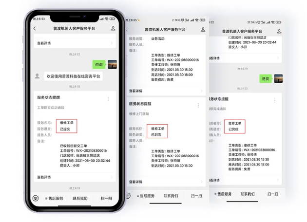 終生質(zhì)保！“靠普服務(wù)”再出重磅售后舉措