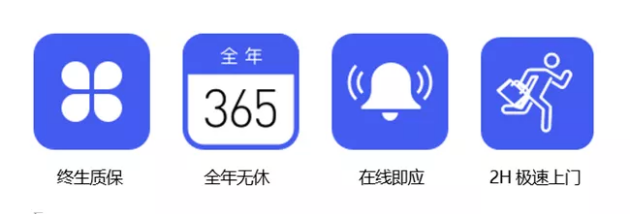 終生質(zhì)保！“靠普服務(wù)”再出重磅售后舉措