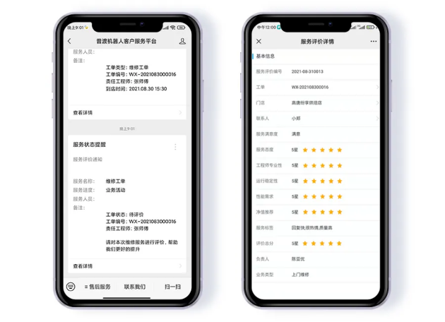 終生質(zhì)保！“靠普服務(wù)”再出重磅售后舉措